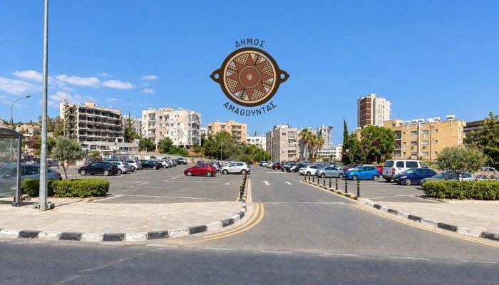 Έναρξη κατασκευαστικών εργασιών για τον Χώρο Στάθμευσης στην οδό Μεσολογγίου, στον Άγιο Τύχωνα
