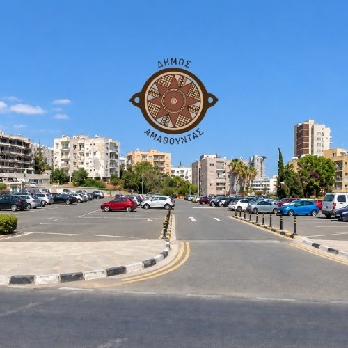 Έναρξη κατασκευαστικών εργασιών για τον Χώρο Στάθμευσης στην οδό Μεσολογγίου, στον Άγιο Τύχωνα