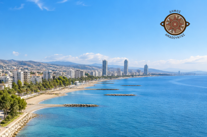 Έγκριση Σχεδίων Χρήσης Παραλιών Δήμου Αμαθούντας