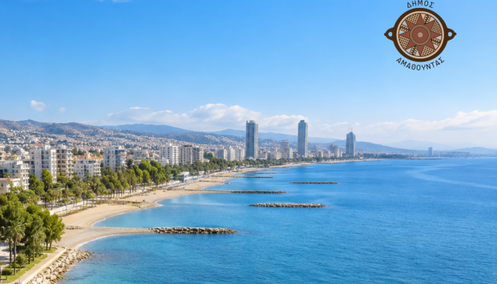 Έγκριση Σχεδίων Χρήσης Παραλιών Δήμου Αμαθούντας