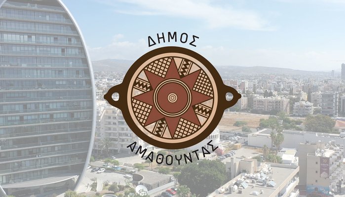 Προκήρυξη Κενών Μόνιμων Θέσεων