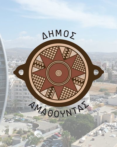 Προσφορά για την παραχώρηση άδειας χρήσης προσωρινής κατασκευής καντίνας / καραβάνι στο Πάρκο του Δημοτικού Διαμερίσματος Ακρούντας (Αρ. 30/2026) Δήμος Αμαθούντας | Επίσημη Ιστοσελίδα
