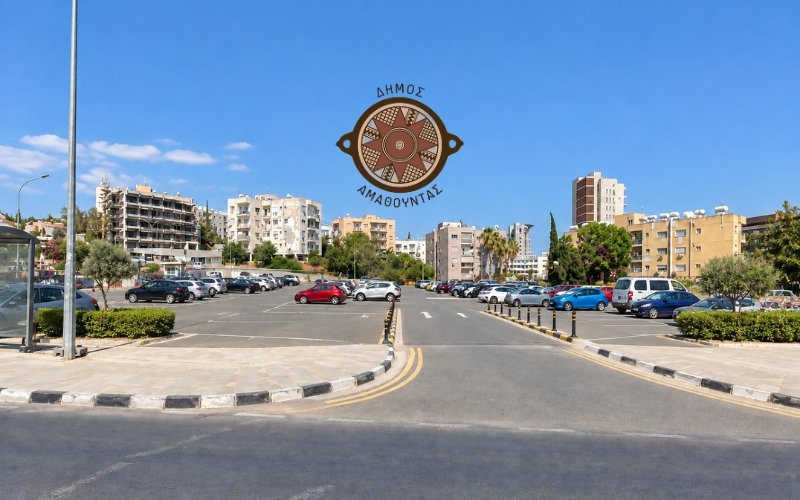 Έναρξη κατασκευαστικών εργασιών για τον Χώρο Στάθμευσης στην οδό Μεσολογγίου, στον Άγιο Τύχωνα